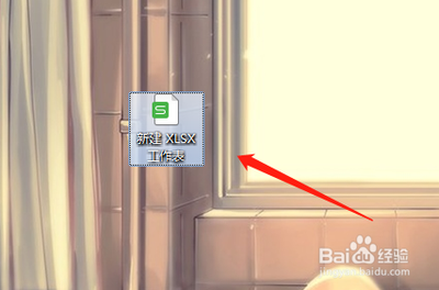 Excel默认保存类型如何修改？
