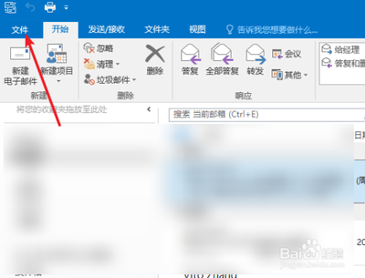 Outlook怎么自动备份?Outlook自动备份邮件教程 Outlook怎么自动备份?Outlook自动备份邮件教程