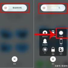 苹果如何清理内存？苹果手机快速清理内存小妙招
