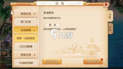 梦幻西游网页版入口 梦幻西游网页版登录教程 梦幻西游网页版入口 梦幻西游网页版登录教程