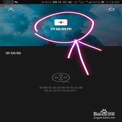 剪映怎么剪掉不要的部分-剪映剪掉不要的部分步骤