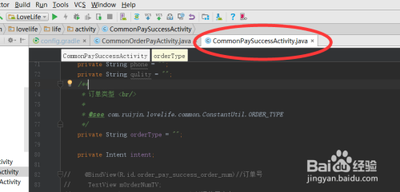 AndroidStudio两个文件的代码怎么对比?