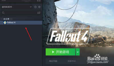 steam下载的游戏损坏不能玩怎么办？