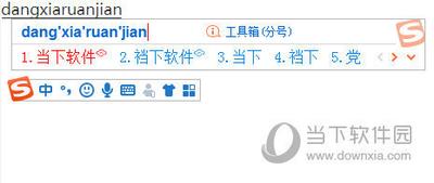 搜狗拼音输入法官方最新版下载:特别流行的输入法软件 搜狗拼音输入法官方最新版下载:特别流行的输入法软件
