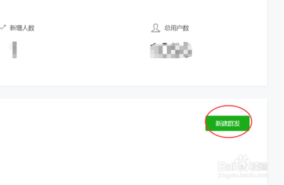 微信公众号怎么群发文字内容？微信公众号群发文字教程