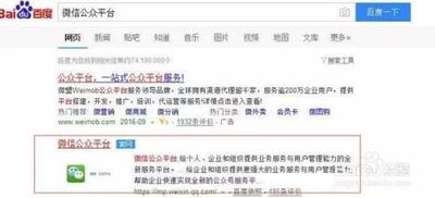微信公众号怎么注册账号？ 公众号申请详细教程