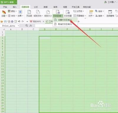 Excel表格打印区域怎么排版更美观?