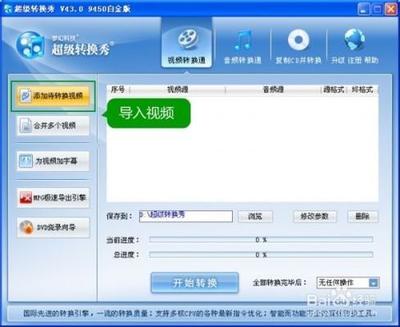 短视频加文字怎么制作？给视频添加字幕的最简单方法