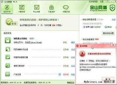 红色预警2网页版网址 无需下载在线玩