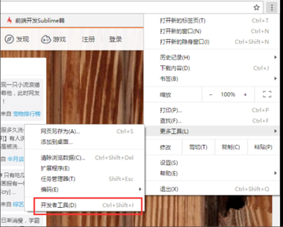 谷歌浏览器怎么下载网页视频？ chrome网页视频下载方法