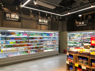 朴朴超市配送app:朴朴超市有实体店吗