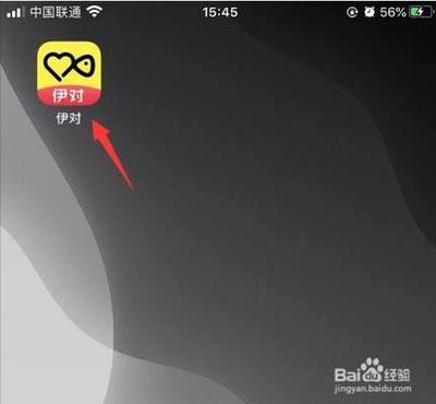 伊对如何通过搜索id加好友-伊对通过搜索id加好友操作教程方法