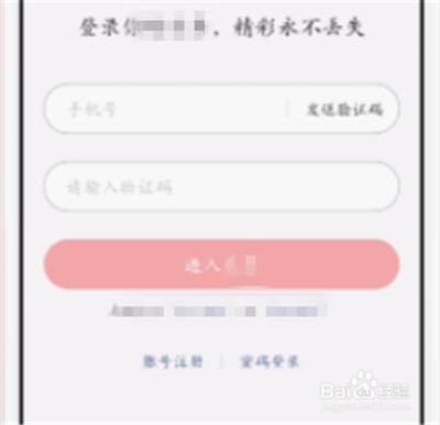 今日头条怎么加V？头条号加V认证教程