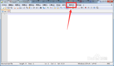 notepad++怎么插入当前时间?