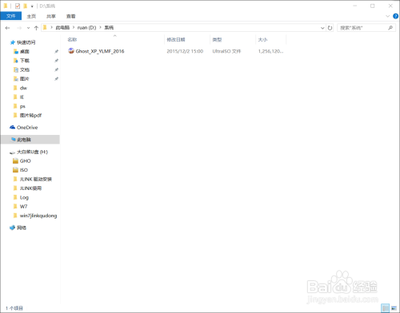 如何在win10安装虚拟机xp？