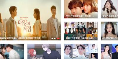 韩剧tv为什么看不了-韩剧tv看不了的原因