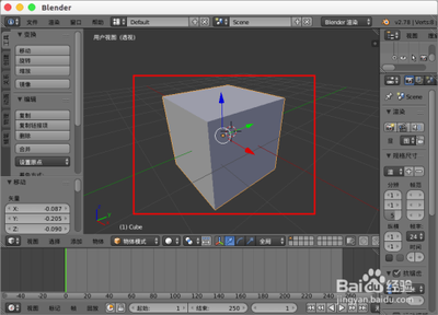 blender物体模型怎么复制或者复制一部分?