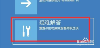 win10显卡驱动黑屏咋办，win10突然黑屏解决方法