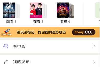 豆瓣最新版:豆瓣app怎么看电视剧