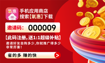 众人帮app最新版本:一款通过助力就可以赚钱的软件