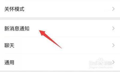 微信在哪里设置来电铃声？微信设置个性的来电铃声的详细教程