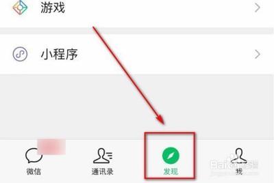 微信视频号在哪里打开？ 微信视频号打开方法