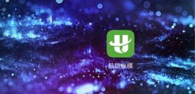 微信app怎么使用搜一搜查询飞机航班?