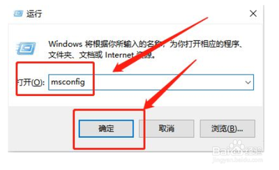 安全模式怎么解除？win10正确退出安全模式方法