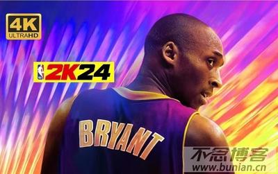 nba2k23已购ID账号共享 IOS订阅appleid账号共享