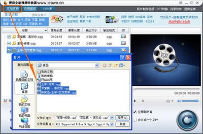 mp3 ogg aac，ogg转mp3格式转换器哪个好用？