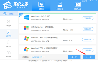 新手如何重装win10系统？电脑重装win10系统最简单的方法