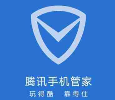 腾讯手机管家怎么取消号码标记-腾讯手机管家取消号码标记的方法