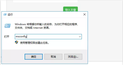 怎样消除自动弹出的广告？彻底关闭弹窗广告的3个方法
