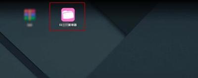 网易mumu模拟器怎么获取root权限?