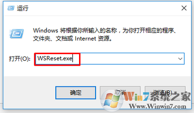 Win10商店更新应用报错0XD00002B8的解决方法