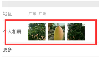 微信怎么给好友点赞？微信朋友圈点赞教程