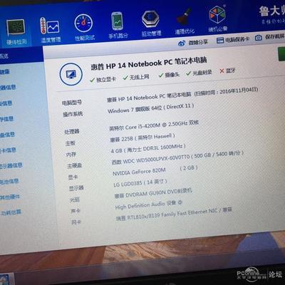 惠普官网首页入口 中国官方网站网址