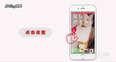 苹果手机突然卡顿反应慢怎么办？苹果手机卡顿最有效的解决办法