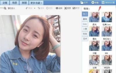 照片如何调整大小kb？照片怎么改大小kb