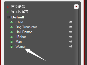 morphvox pro怎么调成女声？morphvox pro完美女声数值参数设置范围