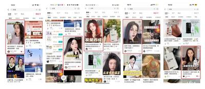 小红书怎么推广-小红书推广的方式 小红书怎么推广-小红书推广的方式