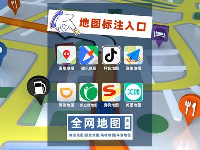 美团app怎么使用订单中百度地图定位餐厅位置?