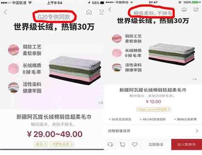 网易严选app购物车中的商品该怎么删除? 网易严选app购物车中的商品该怎么删除?