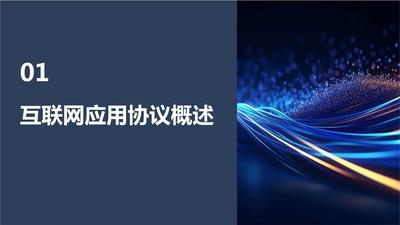 第七应用怎么用 第七应用如何用