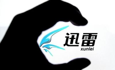 迅雷怎么免费解压 迅雷免费解压文件教程 迅雷怎么免费解压 迅雷免费解压文件教程