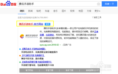 腾讯手游助手怎么使用 腾讯手游模拟器使用教程 腾讯手游助手怎么使用 腾讯手游模拟器使用教程