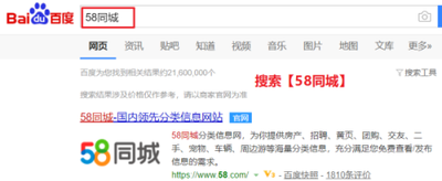 58同城如何招聘员工 在58同城怎么招聘员工