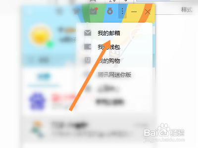 qq邮箱如何设置自动回复邮件-qq邮箱自动回复邮件设置教程