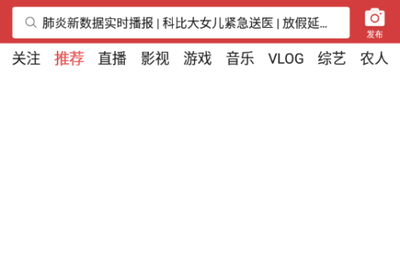 今日头条怎么关闭广告？今日头条屏蔽广告教程