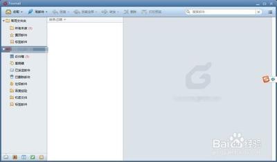 foxmail如何设置自动回复？ 几个步骤轻松解决